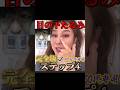 【完全版】目の下のたるみ解消❗️ステップ4 #顔のたるみ #目の下のたるみ