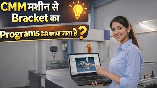 How to Create Bracket Program in CMM Machine | Zeiss CMM Programming Tutorial 💯✅