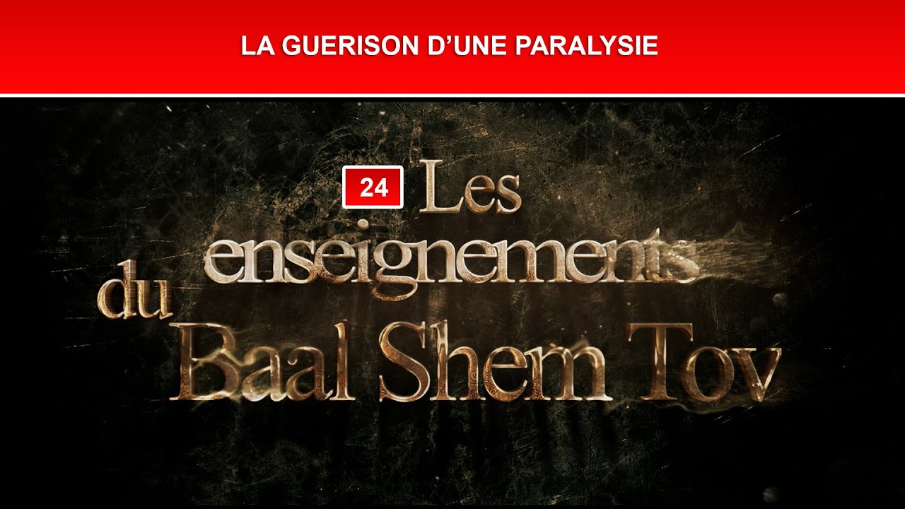 Les enseignements du Baal Shem Tov 24 - LA GUERISON D'UNE PARALYSIE