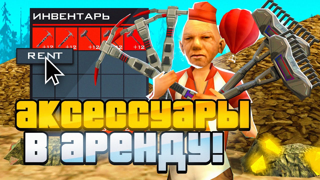 как вырасти за месяц