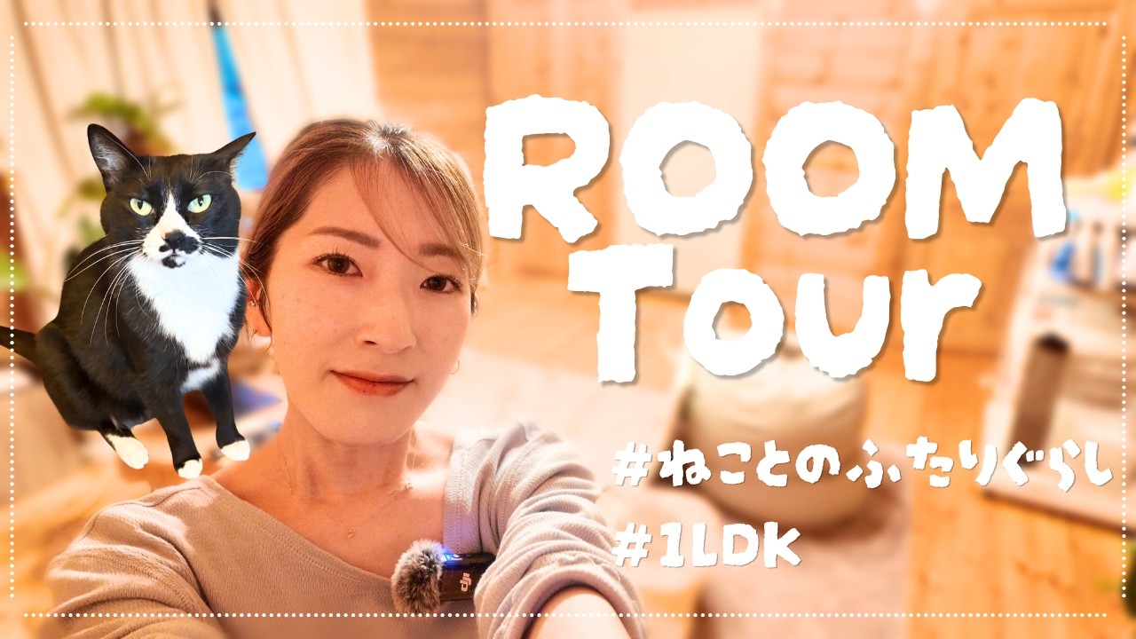 Room tour] Living alone with my cat 🐈‍⬛🏡 - YouTube