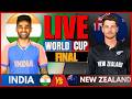 T20 World Cup: India vs New Zealand Final match, Live match score  | IND VS NZ Live match today