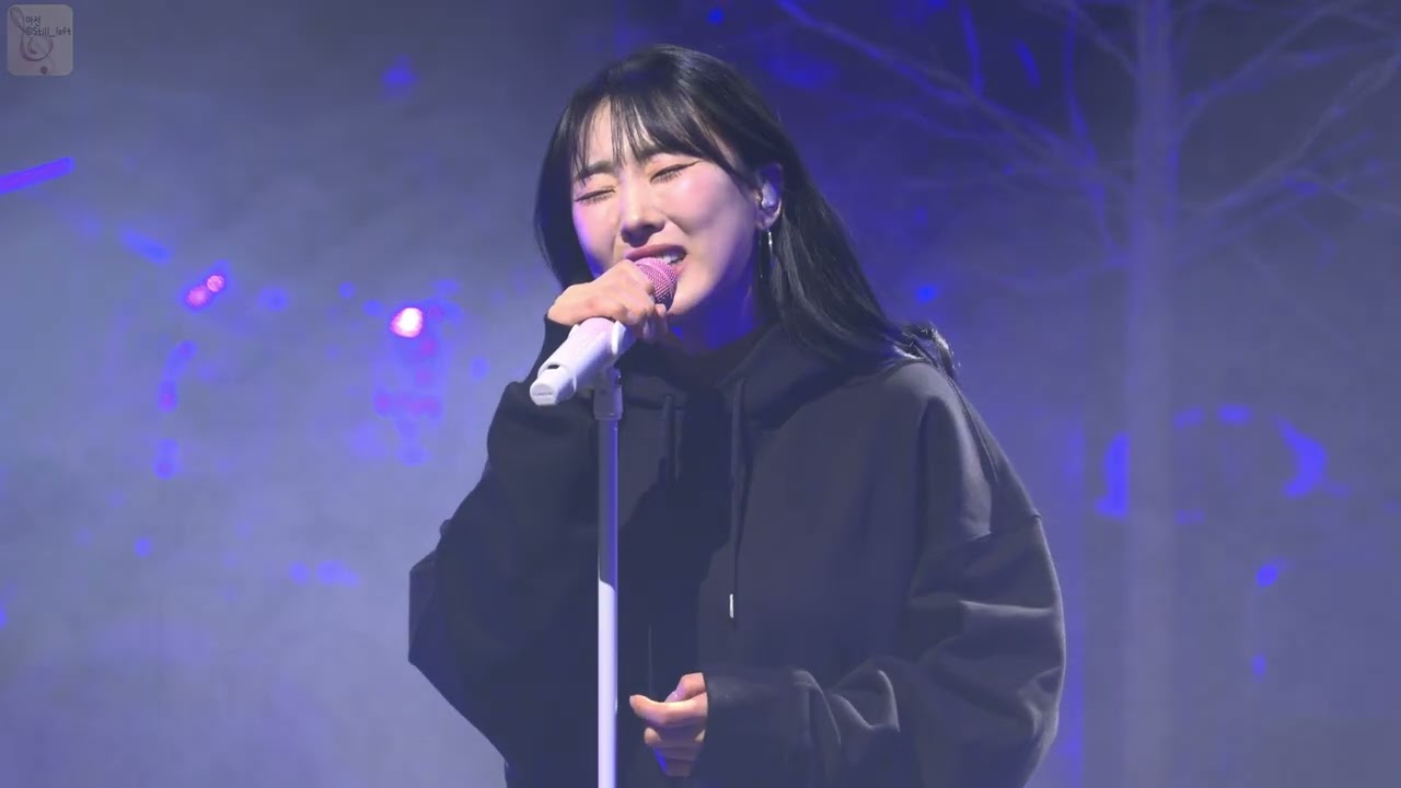 이보람 - 당신을 위하여 [251206 ‘Still Singing’ 콘서트]