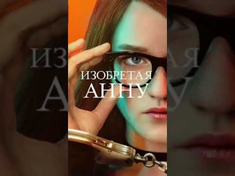 Мини сериалы, от которых невозможно оторваться, не досмотрев до конца🙌