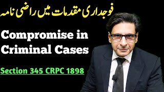 section 345 crpc 1898 | compounding offence | compromise in criminal cases