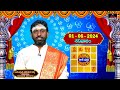 Today Telugu Astrology | Badampudi Shiva Kumar Sharma Prediction | 1 -06-24 | Mirror Tv