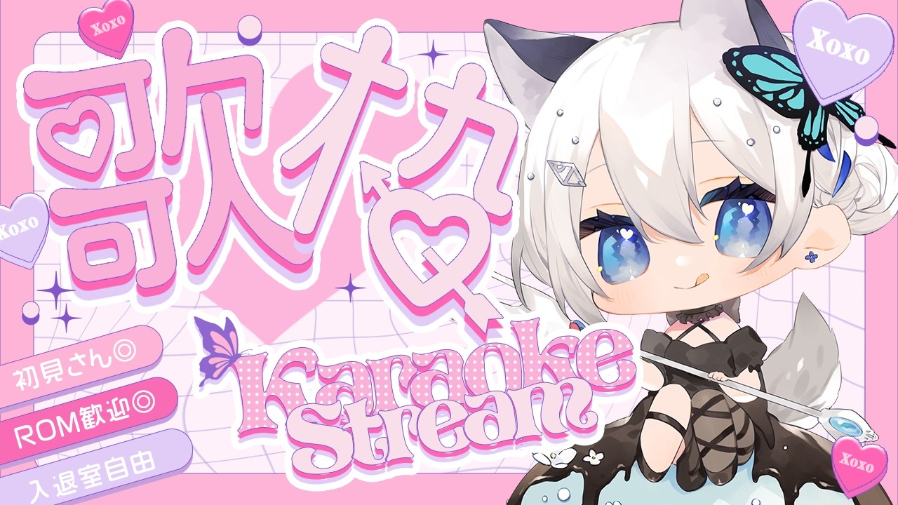 【 #歌枠 】　ボカロ歌うよー！　【 戌月れん/#Vsinger 】#vtuber