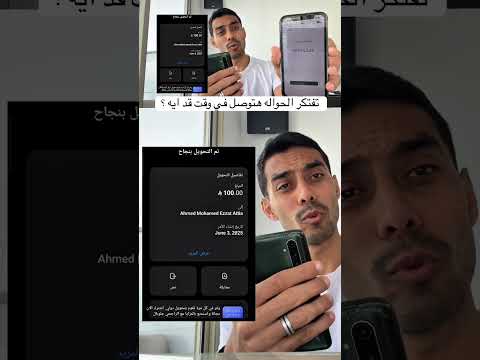 تحويل من بنك الراجحي لمصر حواله فوريه 