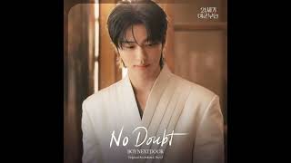 No doubt (Perfect Crown OST) 1hour | Boynextdoor