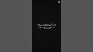 #القران_الكريم #المصحف #الشيخ_محمد_اللحيدان #اكسبلور #تلاوة_جميلة #تلاوة_خاشعة