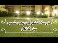 مدرسة المتفوقين الثانوية بنين بعين شمس