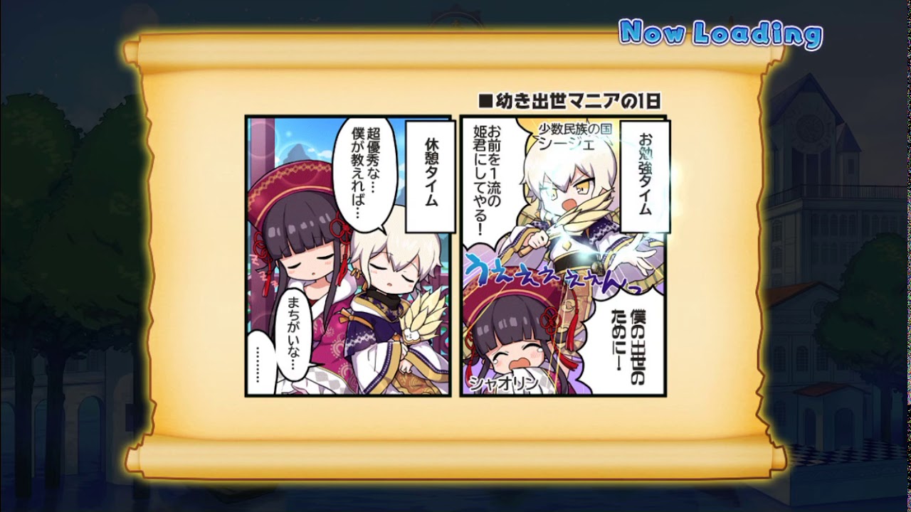 メルスト あんスタコラボ 修羅ムズ 全員7 コレクト3種装備 Youtube
