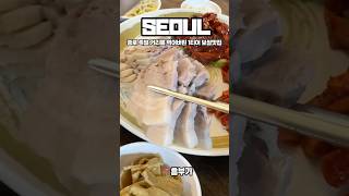 보쌈을 시키면 감자탕 / 닭도리탕이 공짜라구요…? #보쌈 #종로맛집