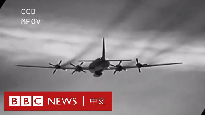 北約飛機近距離拍攝到俄羅斯偵察機 － BBC News 中文 - 天天要聞