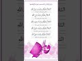 فرازی کوتاه از زیارت نامه حضرت فاطمه الزهرا س