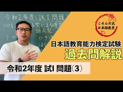 日本語教育能力検定試験 過去問10年分(＋2年分) 51ZgM0-hLLL._AC_UL210_SR210,