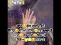 Fasli Batteray By Feroz Khan New WhatsApp Status Part 1