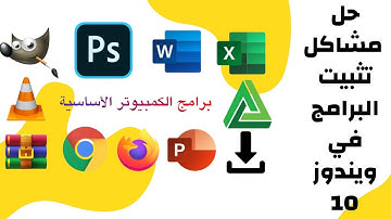 fix software installation problems in Windows 10