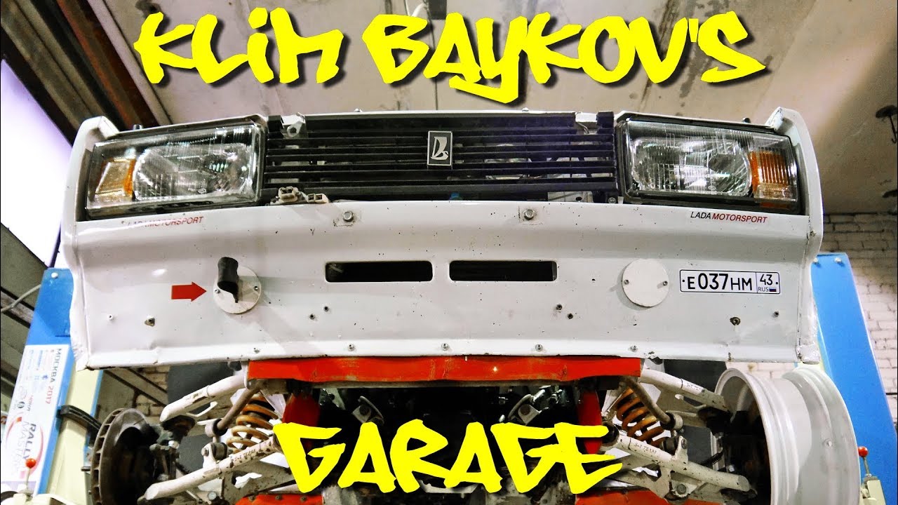Klim Baykov's Garage 14/12/2017