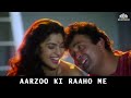 Aarzoo Ki Raaho Me | Karobaar (2000) | Alka Yagnik, Udit Narayan | Rishi Kapoor, Juhi Chawla