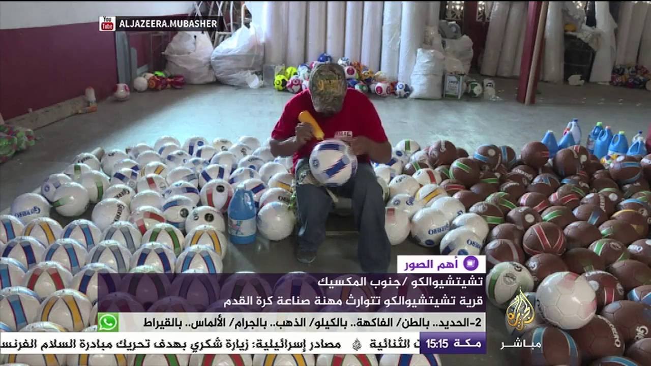 قرية في جنوب المكسيك ترث فنون صناعة كرة القدم