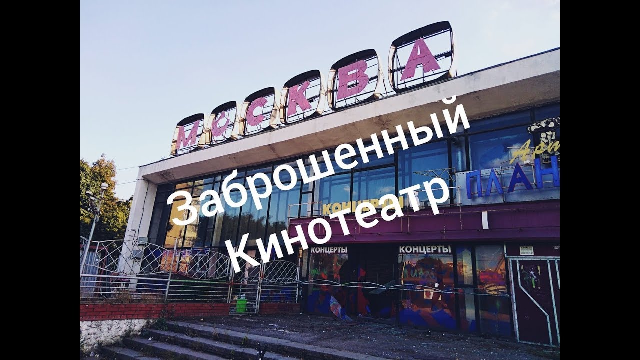 Машина рязань кинотеатр