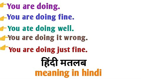 You are doing||you are doing ka matlab kya hota hai||you are doing just fine|you are doing ka matlab