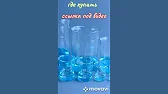 Разбор приборов