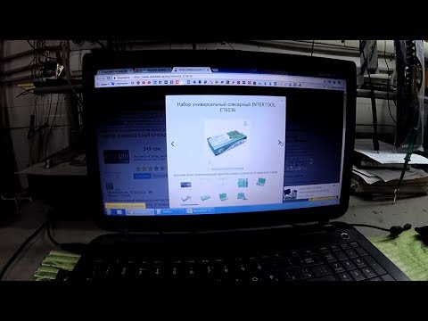 Розыгрыш трех наборов инструмента от интернет магазина Автоклад