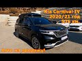 Авто на продажу - Kia Carnival IV, 2020/21 год, 575 км., 9 мест!