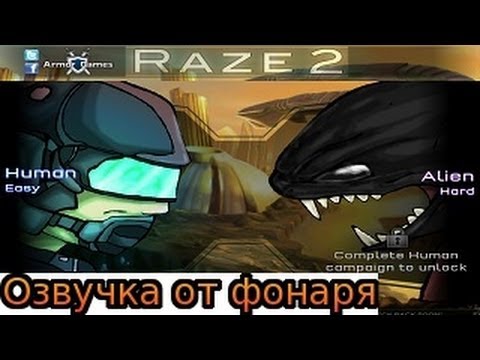 Машинная озвучка игр Машинная озвучка игр