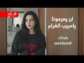 ان يحرمونا ياحبيب الغرام اغنيه يمنيه ناريه بالذكاء الاصطناعي حماسيه لحجي 2026 