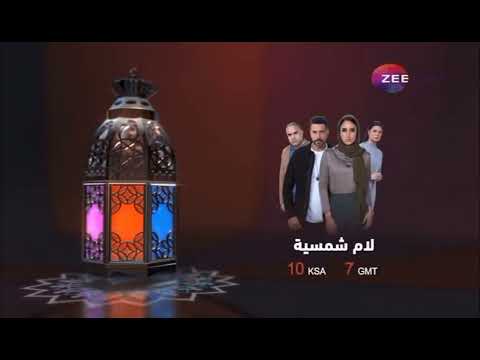 أعلان فاصل فقرات اليلة 1 في رمضان على زي الوان لو رمضانك 2025