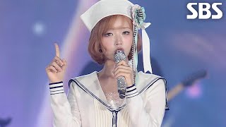 Lilas (YOASOBI' ikura) - Cafe Latte (with. IVE REI) | SBS 261005 방송