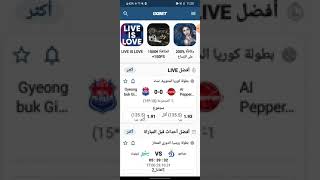 طريقة الاستفادة ولعب bonus في 1x bet