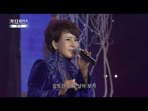 [가요플러스 14회] 민지 '지지고 볶고 살자'