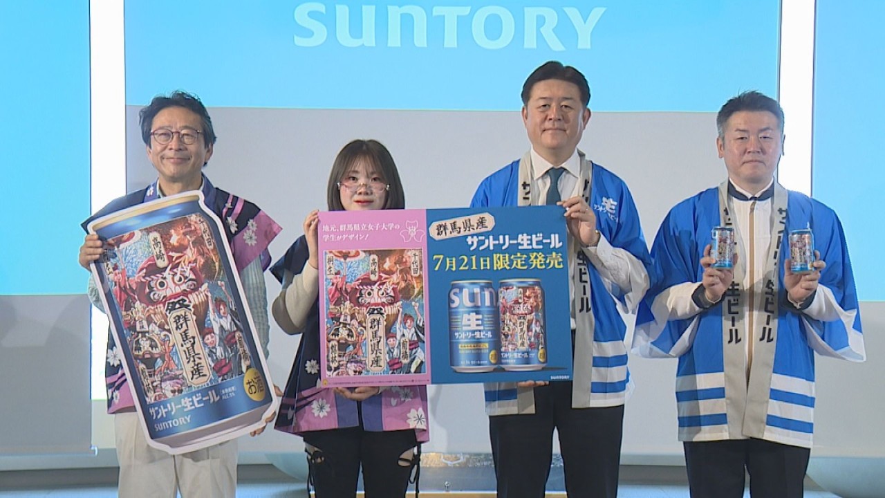 サントリービール　サウンドマーケット　パンフレット Suntory to Release Canned Beer Featuring Student Designs Depicting