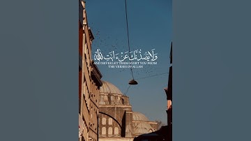 القارئ ياسر الدوسري سورة القصص ولا يصدنك عن آيات الله 🥰🎧 #اكسبلور #تلاوة_هادئة #حالات_واتس