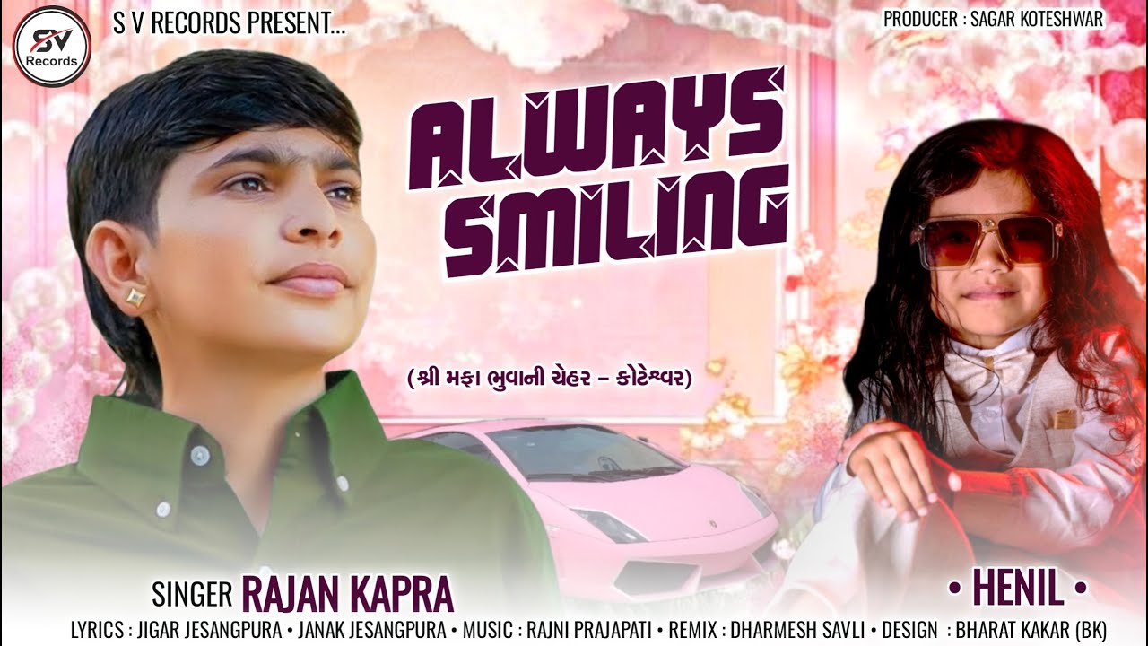 Always Smiling || Rajan kapra New Gujrati Song 2026