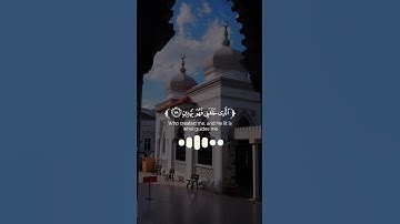 كروما شاشة سوداء قرآن كريم 🌿تلاوة من سورة الشعراء 🌿القارئ شريف مصطفى #viral #shortvideo #قرآن