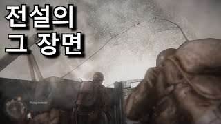 전설을 쓴 17년전 명작 게임 screenshot 1