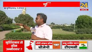 4 PM News:  Lok Sabha Election 2024 | Breaking News | हिंदी समाचार  | Hindi News 24×7 Live