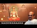 Madhwanaama (With Lyrics) | Sri Sripadarajaru | Dr. Vidyabhushana | Sriman Madhwacharya Mp3 Song