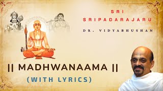 Madhwanaama (With Lyrics) | Sri Sripadarajaru | Dr. Vidyabhushana | Sriman Madhwacharya