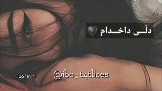 Ay gulle baharm