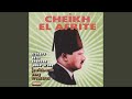 Ach Bik Ghadhbana Ach Bik Ghadhbana
