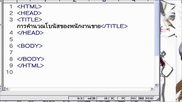 เงื่อนไข if 1