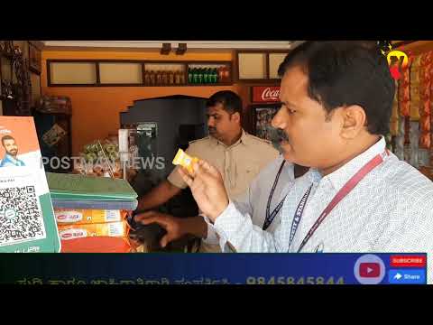 Ripponpete | ಆಹಾರ ಸುರಕ್ಷತಾ ಅಧಿಕಾರಿಗಳ ದಿಡೀರ್ ದಾಳಿ - ಹಲವು ಮಳಿಗೆಗಳಿಗೆ ನೋಟೀಸ್ ಜಾರಿ