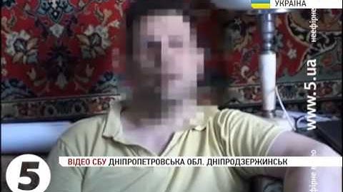 СБУ затримала адміністратора антиукраїнських груп в соцмережі