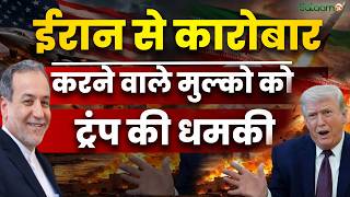 US-Israel Iran War Updates : US-Israel VS Iran जंग के 5 बड़े अपडेट | Salaam TV screenshot 4
